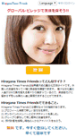 Mobile Screenshot of hiraganatimes.meta4-group.com